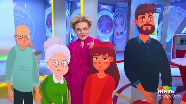 Жить здорово! Выпуск от 29.04.2022