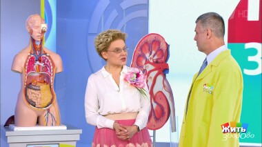 Жить здорово! Выпуск от 29.05.2019