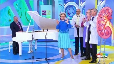 Жить здорово! Выпуск от 29.06.2018
