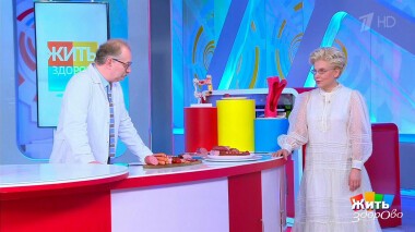 Жить здорово! Выпуск от 29.06.2022