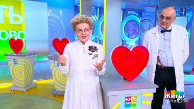 Жить здорово! Выпуск от 29.09.2022