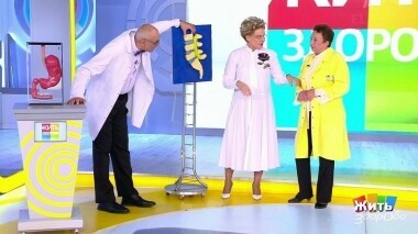 Жить здорово! Выпуск от 29.10.2019