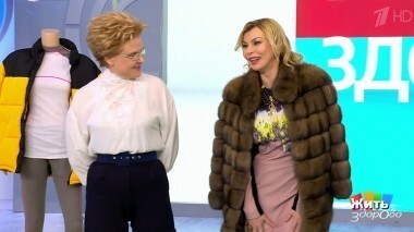 Жить здорово! Выпуск от 29.11.2018