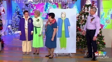 Жить здорово! Выпуск от 29.12.2016