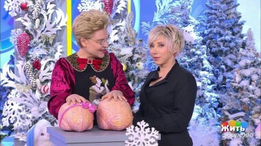 Жить здорово! Выпуск от 29.12.2020