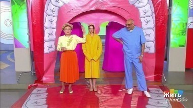 Жить здорово! Выпуск от 30.05.2017