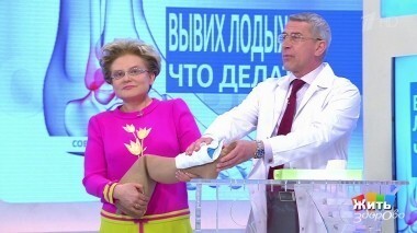 Жить здорово! Выпуск от 30.05.2018