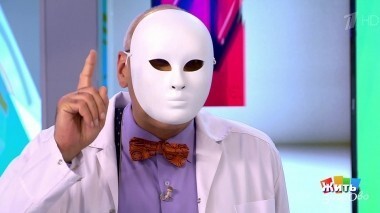 Жить здорово! Выпуск от 30.07.2018