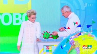 Жить здорово! Выпуск от 30.08.2021