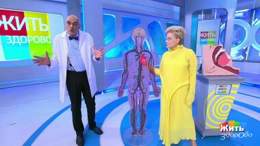 Жить здорово! Выпуск от 30.08.2022