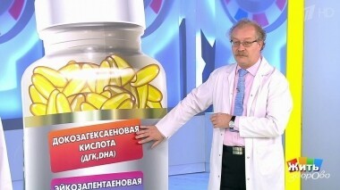 Жить здорово! Выпуск от 30.09.2019