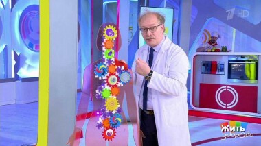 Жить здорово! Выпуск от 30.11.2021