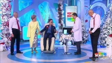Жить здорово! Выпуск от 30.12.2019