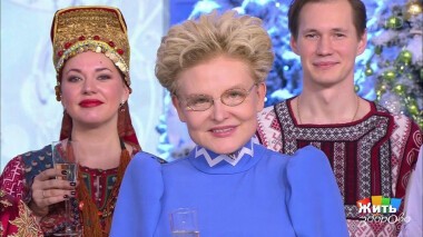 Жить здорово! Выпуск от 30.12.2020