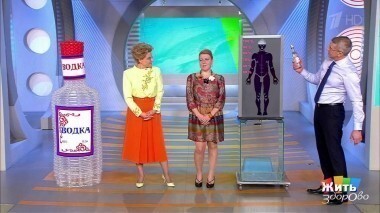 Жить здорово! Выпуск от 31.01.2017