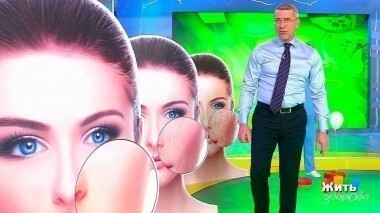 Жить здорово! Выпуск от 31.01.2018