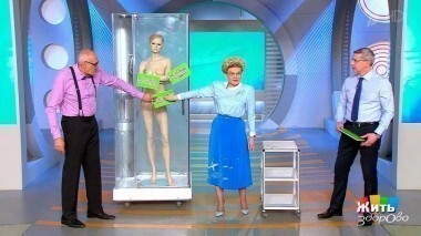 Жить здорово! Выпуск от 31.05.2017