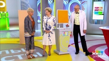 Жить здорово! Выпуск от 31.07.2018