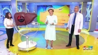 Жить здорово! Выпуск от 31.10.2017