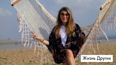 Бали. Жизнь других. Выпуск от 09.02.2020