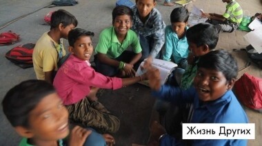 Дели. Жизнь других. Выпуск от 15.09.2019