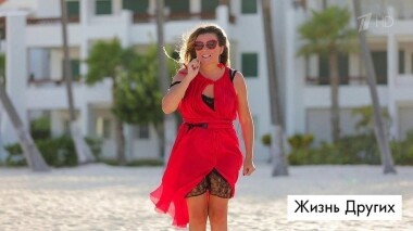 Доминиканская Республика. Жизнь других. Выпуск от 15.12.2019