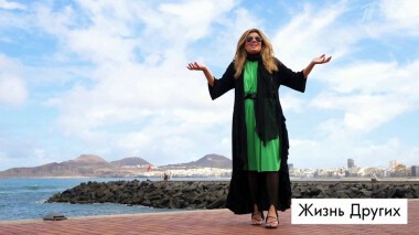 Канарские острова. Жизнь других. Выпуск от 25.10.2020