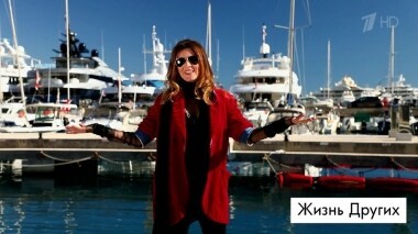 Монако. Жизнь других. Выпуск от 10.03.2019