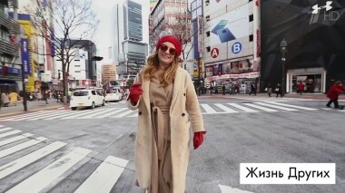 Токио. Жизнь других. Выпуск от 17.03.2019