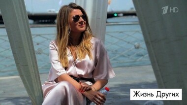 Женева. Жизнь других. Выпуск от 08.09.2019