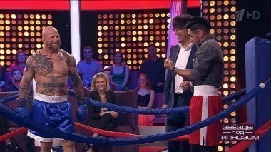 Звезды под гипнозом. Выпуск от 18.02.2018