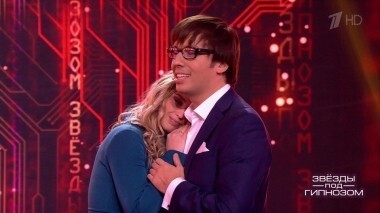 Звезды под гипнозом. Выпуск от 19.08.2018