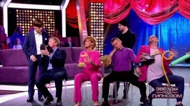 Звезды под гипнозом. Выпуск от 24.06.2018